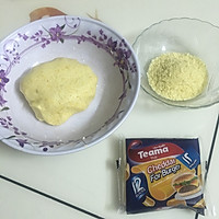芝心南瓜饼的做法图解2