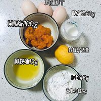 无糖无盐辅食：9个月娃就能吃的云朵蛋糕的做法图解1
