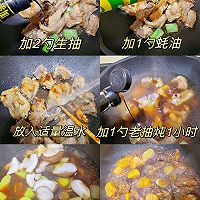 排骨炖土豆香菇，一个字香！的做法图解3