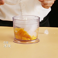 自制夏日特饮，芒果星冰乐回味整个夏天的做法图解7