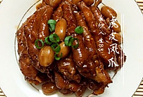 虎皮凤爪的做法