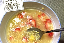 水果栗子小米粥的做法