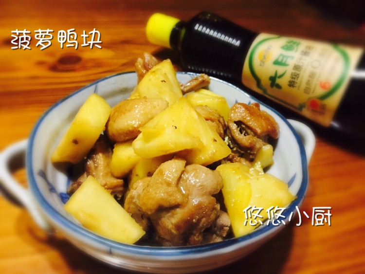 菠萝鸭块