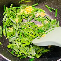 快手下饭菜❤️三分钟搞定韭菜炒鸡蛋（分离版）的做法图解7