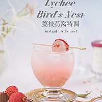 #夏日开胃餐# 夏日冰饮【美白养颜|荔枝燕窝特调】的做法图解5