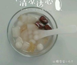 冰糖雪梨小丸子的做法