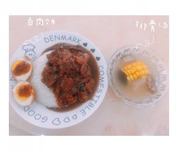 卤肉饭的做法
