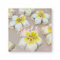 中式点心花酥（桃花酥、菊花酥、梨花酥、四叶草酥）的做法图解12