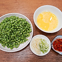 #浪漫七夕 共度“食”光# 鸡蛋剁椒豇豆的做法图解2