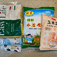 午后小食：玉米烙～的做法图解1