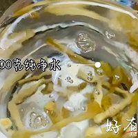 #沙参玉竹茶#润颜润燥养颜茶#调理羊粒屎的招的做法图解2