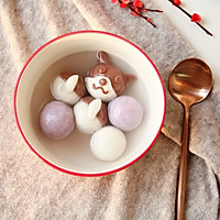 #元宵节美食大赏# 元宵节的柴犬汤圆，可爱萌物，啊呜一口的做法图解15