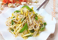 韭黄青椒炝炒绿豆芽的做法