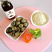 补锌海鲜粥的做法图解1