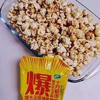 焦糖爆米花的做法图解10