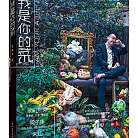 辣炒肠粉的做法图解6