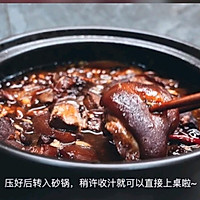 黑豆炖猪蹄的做法图解8