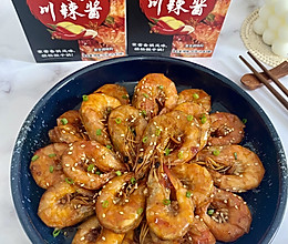 #豪吉小香风 做菜超吃香#香辣干锅基围虾的做法