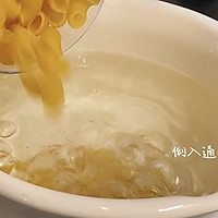 #321沙拉日#通心粉沙拉的做法图解3
