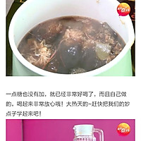 凉茶的做法图解5