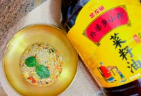 #灿烂的花园 寻味外婆乡#鸡蛋炒饭的做法