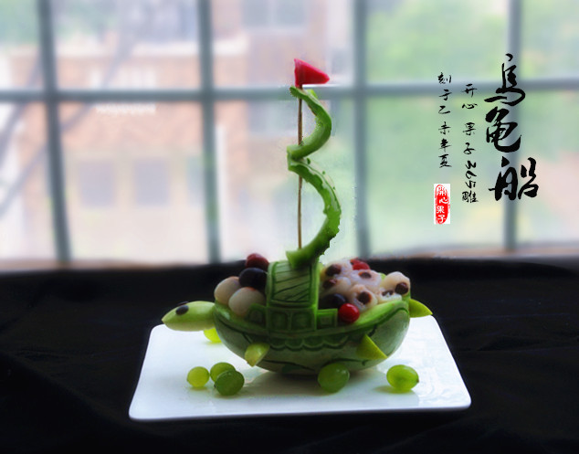 雕刻香瓜乌龟船水果盘的做法