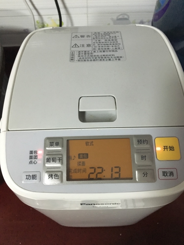 蔓越莓面包的做法图解3