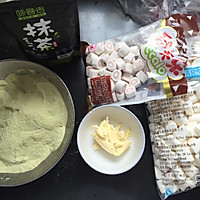 牛轧糖 （抹茶）（蔓越莓）的做法图解1