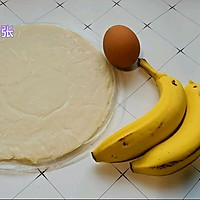 香蕉酥在家自己做，酥香掉渣又香甜！！的做法图解1