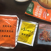 一人食小火锅的做法图解3