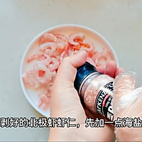 #春天的鲜味#薯片超嫩加拿大北极虾滑蛋的做法图解2