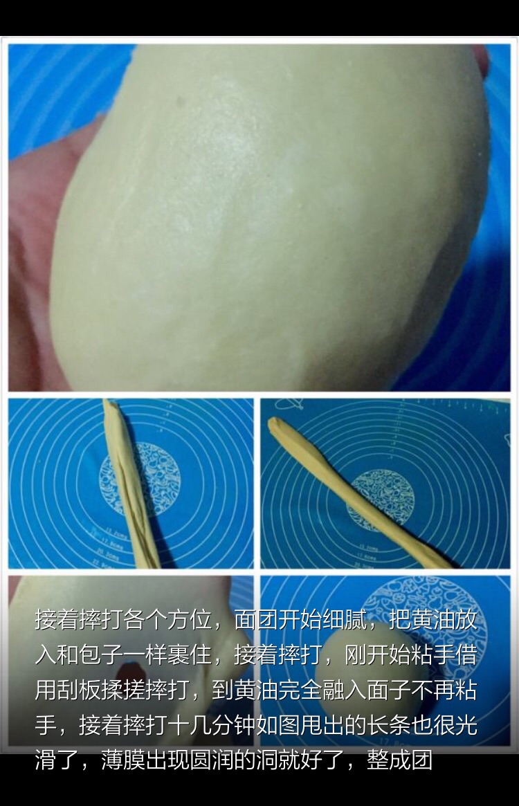 香肠面包（手工）的做法图解3