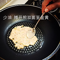 韩式泡菜煎饼的做法图解3