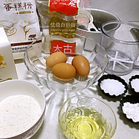 美味小蛋糕的做法图解1