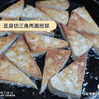 #夏日开胃餐#小油菜炒豆腐的做法图解1