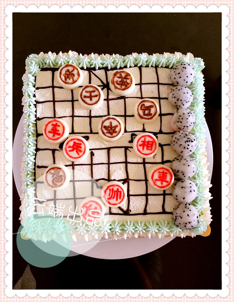 象棋蛋糕的做法图解5