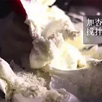 薰衣草马卡龙「食色记」的做法图解3