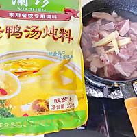 酸萝卜老鸭汤的做法图解1
