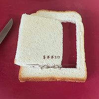 #美味开学季#营养早餐三明治的做法图解2