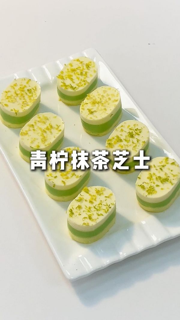 夏日清新小甜品🍃青柠抹茶芝士蛋糕