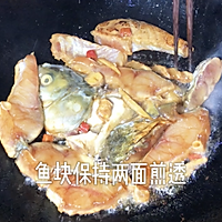 香煎鱼块的做法图解13