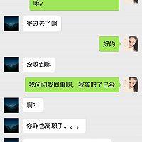啦啦啦的做法图解2