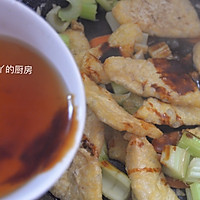 芹菜+萝卜+炒油豆腐的做法图解5