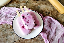 #夏日冰品不能少#蓝莓奶油雪糕的做法
