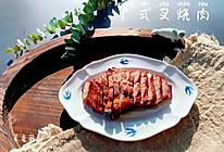 #甜蜜暖冬，“焙”感幸福#广式叉烧肉的做法