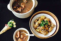 莲藕牛骨汤＋土豆蒸鸡翅的做法