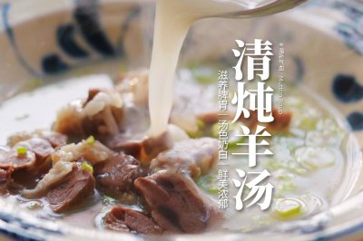 养脾胃补气血｜大鱼大肉后你需要这碗鲜汤嫩肉调整状态！