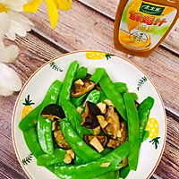 #家乡年味 鲜才够味#香菇炒荷兰豆的做法图解1