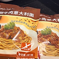 有了它，黑椒牛柳意大利面多汁又好吃！的做法图解2