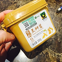 五分钟搞定酱香茄子的做法图解2